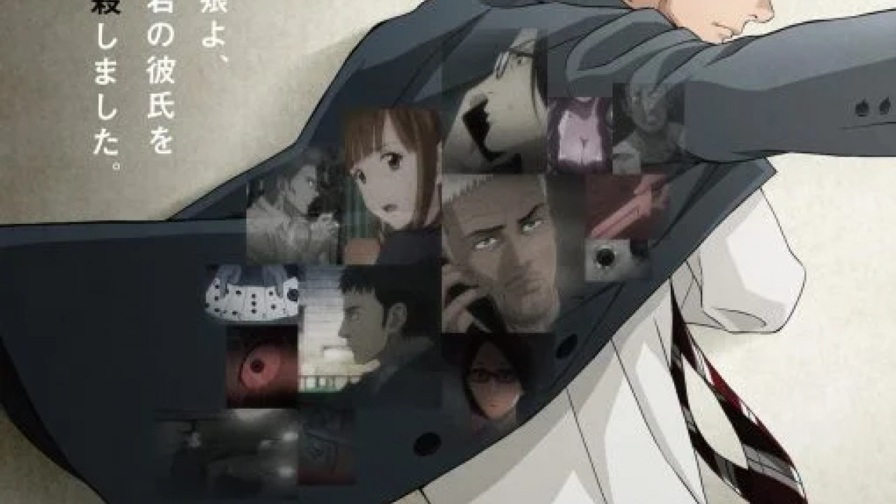 انمي My Home Hero الموسم الاول الحلقة 2