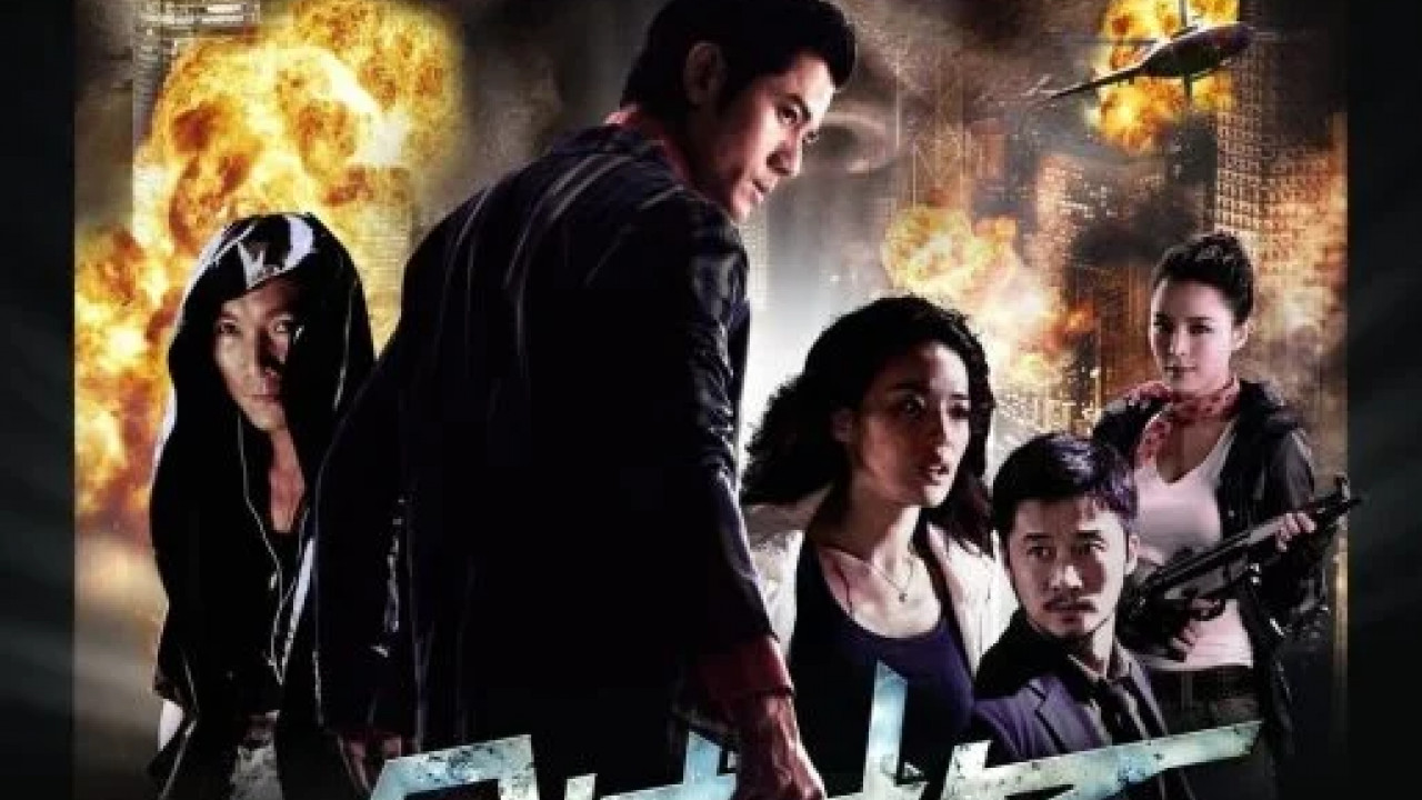 City Under Siege ( 2010 )