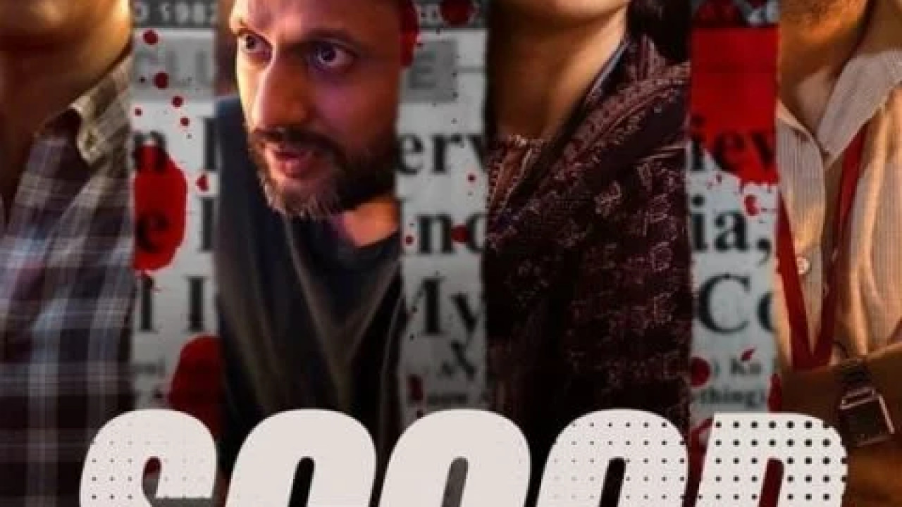 Scoop الموسم الاول الحلقة 3