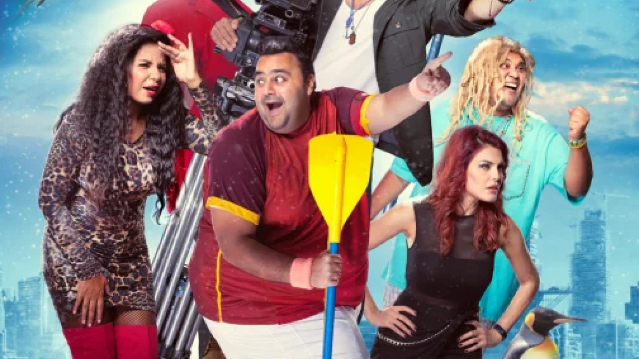 حملة فريزر ( 2016 )