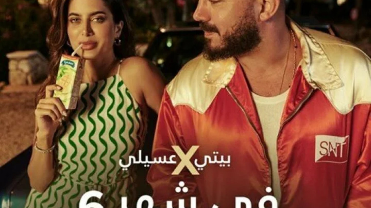 اغنية محمود العسيلي في شهر 6 mp3