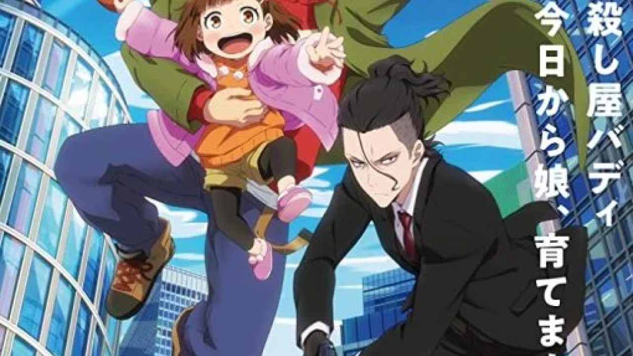 انمي Buddy Daddies الموسم الاول الحلقة 11