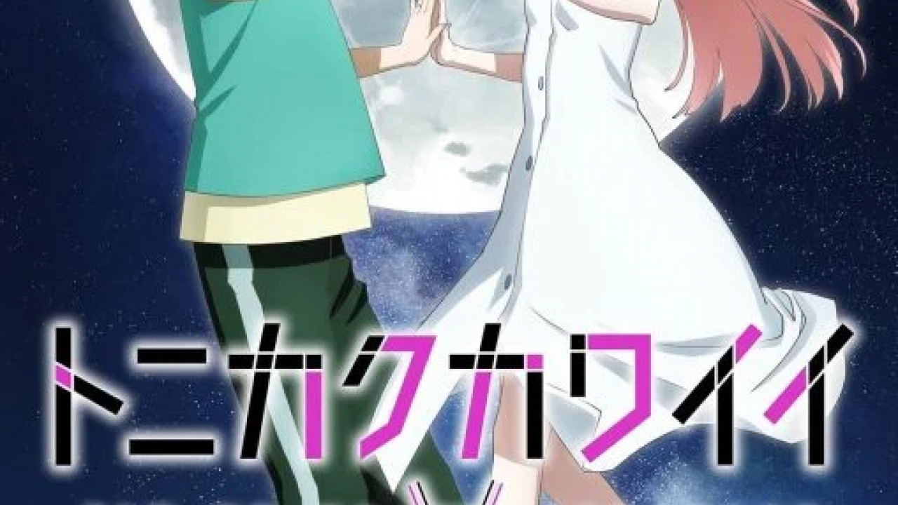 انمي Tonikaku Kawaii الموسم الثاني الحلقة 4